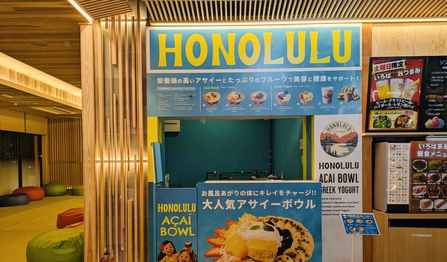 レストラン写真