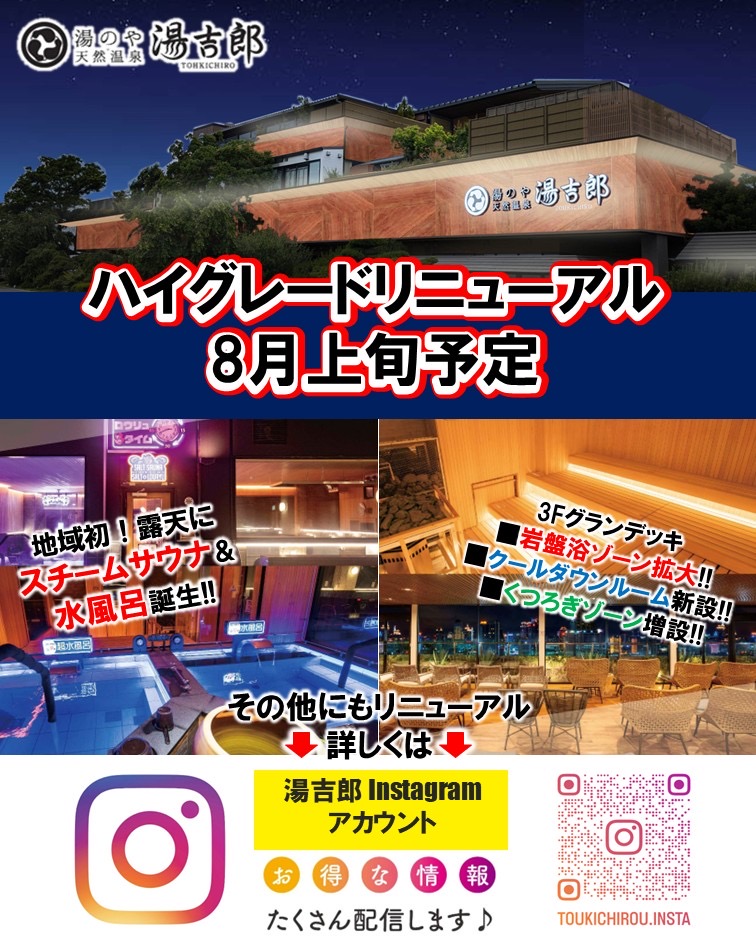 トップページ画像
