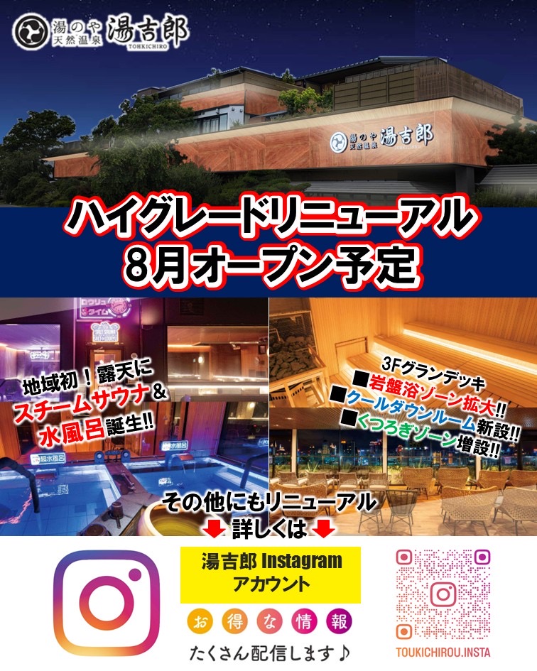 トップページ画像